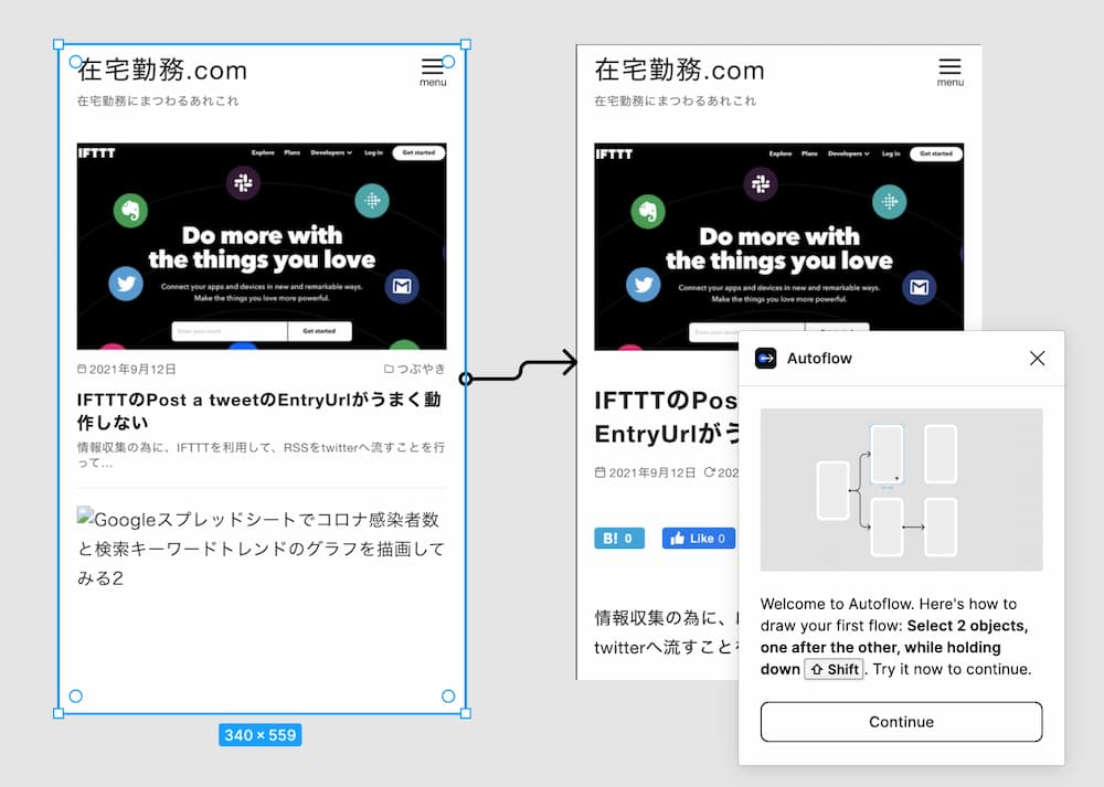 私がFigmaでとりあえず入れておきたいプラグイン5選